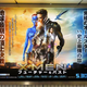 Illustration for article titled Its emX-Men: Days of Future Past/em Meets...Japanese Professional Baseball
